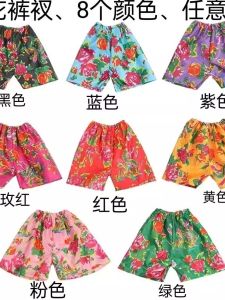 Quần Short Họa Tiết Hoa Cưới Quần Áo Công Sở Mùa Xuân 2026 Quần Ống Đứng Polyester Vật Dụng Trò Chơi Tập Thể