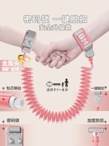 Đồ Chơi Trẻ Em Dây Thừng Giữ Trẻ Em Không Bị Lạc Dây Thừng Giữ Trẻ Em an Toàn Cho Bé Trai Và Bé Gái Phụ Kiện Du Lịch Cho Trẻ Em Từ 3-14 Tuổi