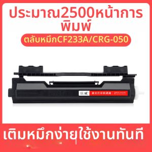 กระบอกดรัมที่ใช้ได้กับเครื่องพิมพ์ Canon