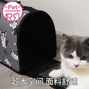 Pet carrier bag puppy cat travel folding carry bag