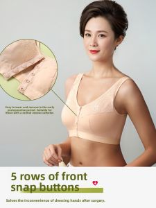 Eight colors | Post-Mastectomy Breast Prosthesis Bra