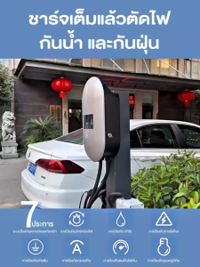 EV Charger byd 7kw ที่ชาร์จ byd portable charger for tesla type 2 Wall Charger EV ที่ชาร์จรถไฟฟ้า Wallmounted สถานีชาร์จ Wallbox 7KW 8A16A 32A EV Charger Type 2 ปลั๊กไฟฟ้าสถานีชาร์จรถยนต์ สำหรับ BYD ATTO 3 VOLVO HAVAL MG etc