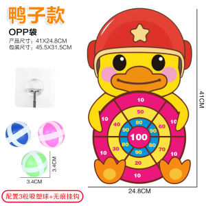 Kid Dart Ball Game Cute Animal Fabric Sticky Cloth Board Indoor Game Early Education Toy