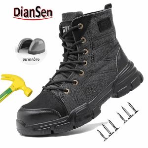 รองเท้าบูทนิรภัยหัวเหล็กสำหรับผู้ชาย ทนทานสูง ป้องกันการกระแทก ป้องกันการเจาะทะลุ กันลื่น รองเท้าทำงาน รองเท้าป้องกันอุตสาหกรรม
