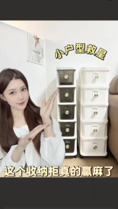 UPUP (4-6) Layers Slim Plastic Drawer Gap Plastic Drawer Cabinet Bathroom Cabinet Kitchen Narrow Organizer Storage Cabinet Snack Trolley