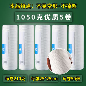 Thickened Disposable Kitchen Dish Towel Absorbent Wet And Dry Dual Purpose Dishcloth Special for Tableware Cleaning Tool