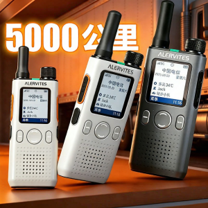 BAOFENG | Outdoor Long Range Network Card Compatible Walkie Talkie 5000km Logistics Team and Couple Use