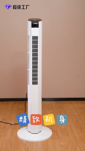 Tower Fan with Remote Control Tower Air Conditioner Fan Low Noise 80° Oscillating 3-speed Adjustment  12 hours Timing Inverter Electric Fan