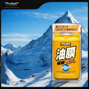 WEITESIER | Imported Powerful Grease Remover For Windshield