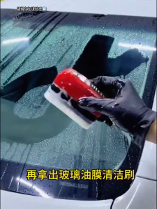 【SKIT SG】Car Glass Oil Film Cleaner Brush Automotive Windshield Stain Remover – Strong Degreasing Cleaning Tool for Clear Vision Suitable for Car Truck Windows Easy to Use Portable Multi-Purpose Glass Cleaning Brush Removes Oil Film Water Stains Dirt Dust