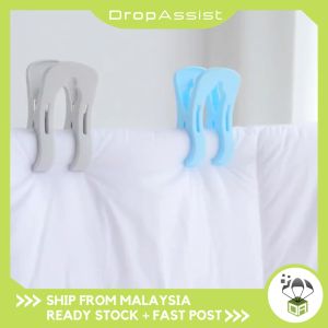 DROPASSIST 1671 READY STOCK Strong Windproof Clip Multifunction Double Head Blanket Plastic Cloth Pegs Penyepit Besar Baju Selimut