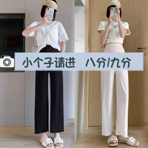 Quần Ống Rộng 150cm Cho Phụ Nữ Mang Thai Mùa Hè Ngoài Trời Quần Ống Đứng Dài Đến Mắt Cá Chân Mùa Xuân Thu Quần Dài