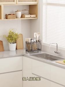 YUJIANG | Wall-Mounted Cutlery Organizer
