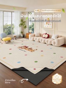 Non-slip Ice Silk Cooling Carpet