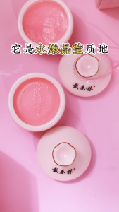 Dai Chun Lin Moisturizing Lip Balm 02 Nourishing and Moisturizing (4g)