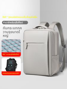 QINNXER | Anti-Shock Full-Airbag Laptop Backpack
