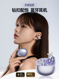 Open-Design Bluetooth Wireless Earphones New 2025 Diamond-Encrusted Butterfly Accessory Compatible with Android Smartphones