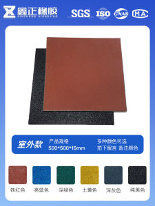 Home Gym Rubber Mat Indoor Bar Dumbbell Strength Area Shock Absorption Soundproof Floor Glue Anti-vibration Mat Fitness Equipment