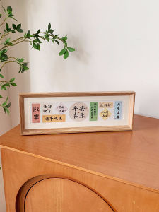 Ping An Xile Creative Calligraphy Photo Frame Painting Home Decoration Inspirational Home Decoration Props Photo Background