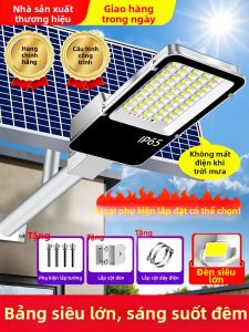 BELAN | Waterproof Bright Sensor Outdoor Light