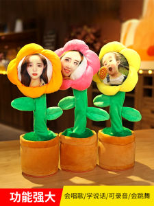 Enchanting Flower DIY Customized Printable Photos Funny Singing and Dancing Birthday Gift for Girls Girlfriends Gift Boys