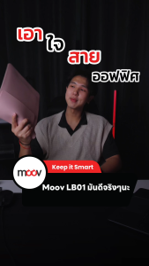 [ส่งฟรี] Moov LB01 กระเป๋า 3 in 1 สำหรับ Macbook Air M2 M3 M4 Pro M5 M1 ขนาด 13-16นิ้ว กระเป๋า notebook เคสสำหรับแล็ปท็อป มีขาตั้งในตัว แผ่นรองเมาส์ หนัง PU กันกระแทก กันละอองน้ำ ลดรอยขีดข่วน Laptop Bag กระเป๋าแล็ปท็อป มีขาตั้ง