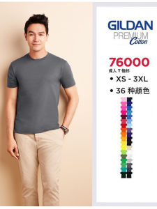 Round Neck Short Sleeve Pure Cotton Plain T-Shirt 180g