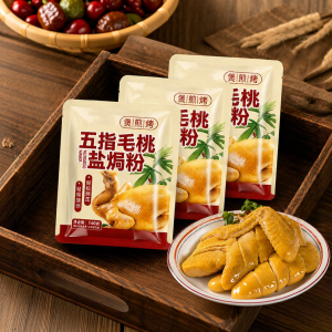 WENXIANGZAN | Hakka Flavor Salt-Baked Chicken Powder