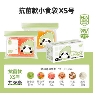 Food Grade Baby Food Storage Bags Easy Your Home Small Infant Fruit Snacks Preservation Pouches Disposable Tableware