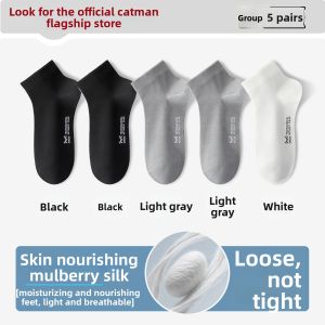 MiiOW | Breathable Seamless Comfort Mouth Short Socks