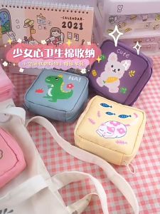 กระเป๋าใส่ผ้าอนามัย ลายการ์ตูน กระเป๋าเครื่องสำอาง กระเป๋าน่ารักขนาดพกพา 🔥พร้อมส่ง