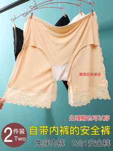 Plus Size Ice Silk Safety Pants Womens Fashion Tape Summer Thin Wear-Free Underwear Two-in-One 100.00kg Non-Curling Leggings