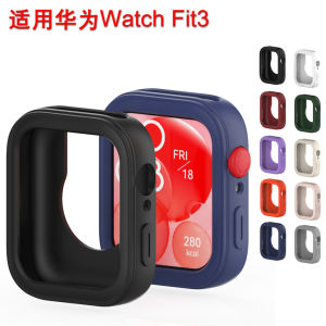 Huawei FIT3 Silicone Protective Case for Smartwatch Sporty Soft Shell Watch Cover Intelligent Device Accessories HUAWEI Watch Fit3