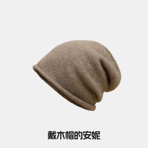 100% Pure Wool Pile Heap Cap Female Fall and Winter Face-Looking Small Curling Beanie Hat Heattech Confinement Cap Black Knitting Hat Male