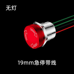 Stainless Steel Emergency Stop Button Switch Rotating Push in Reset Metal Button with Light for Electronic Market
