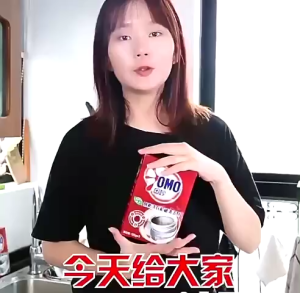 Bột Tẩy Lồng Máy Giặt OMO Matic Hộp 370g (125g x3 Gói) – Làm Sạch Cặn Bẩn Khử Mùi Ngăn Nấm Mốc