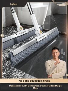 Joybos | 4th Generation Magic Wet-Dry Floor Squeegee