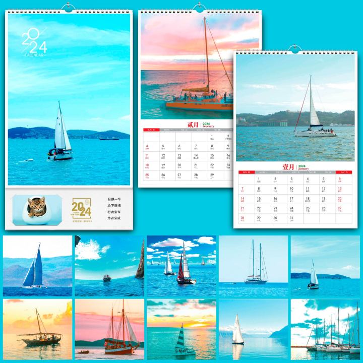 2024 Dragon Sailing Calendar New Home Hanging Wall Tear-Free Flip Large ...