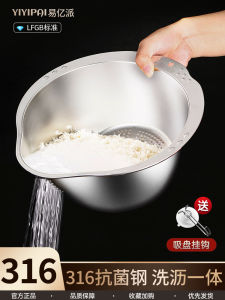 New 316 Stainless Steel Drain Basket Multi-Function Rice Washing Tool Home Kitchen Vegetable Washing Basin Fruit Tray