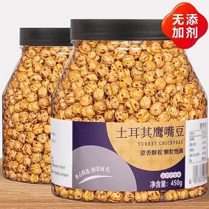 Roasted Chickpea Snack 500g