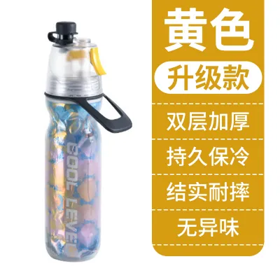 JIELEYOU | Bình Nước Thể Thao Đa Năng Dung Lượng Lớn Chất Liệu Nhựa Có Phun Sương