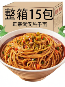 GAOXIAOSU | Alkaline Hot Dry Noodles Instant FoodBag