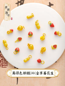 Non-Fading Strawberry Fruit Pendant Womens Bracelet Accessories DIY Handmade Jewelry Charms Fashionable Alloy Drop Earrings