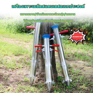 เครื่องปลูกต้นกล้า ต้นกล้า Transplanter ผักอ่อน โรงงาน คู่มือการปลูกสแตนเลส สวน เครื่องมือ เครื่องปลูกต้นกล้า .สแตนเลทแท้ ทั้งอัน.รุ่นใหม่พร้อมตัววัดระยะหลุมปลูก***สแตนเลทแท้ ทั้งอัน*** รุ่นใหม่พร้อมตัววัดระยะหลุมปลูก