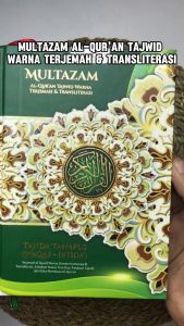 Alquran Multazam B6 13cm x 18 cm Terjemahan & Transliterasi Latin Perayat Per Ayat Tajwid Warna Nur Ilmu