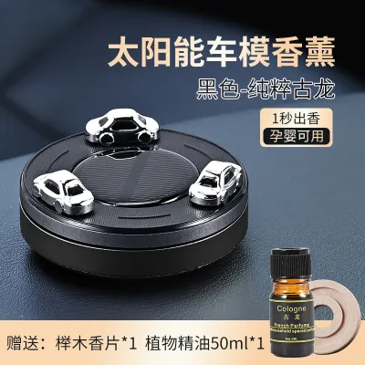 JOYCS | Tinh Dầu Xe Hơi Chạy Năng Lượng Mặt Trời Sáng Tạo Cho Nam