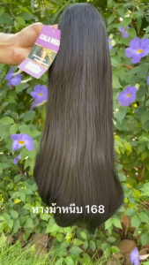 CALAWIGS วิกผม หางม้าหนีบ ชิ้นหนาพิเศษไหมด้านเหมือนผมจริง หางม้าหนีบ สินค้าส่งในไทย พร้อมส่ง