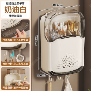 Wall-Mounted Kitchen Storage Box Chopsticks Spoon Organizer Drain Rack Rectangular Shape Luxury Style No-Drill Installation