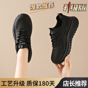 Womens Sport Shoes Thick Bottom Shock Absorption Running Shoes Soft Bottom Agan Cross Strap Waterproof Platform Casual Shoes