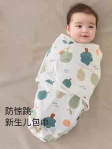 ทารกแรกเกิด เด็กทารก ผ้าห่มห่อตัว ลำลอง ผ่อนคลายป้องกันการตกใจ ฤดูใบไม้ผลิ ฤดูใบไม้ร่วง ถุงนอนอุปกรณ์สําหรับทารก ผ้าฝ้าย ผ้า นุ่ม สี